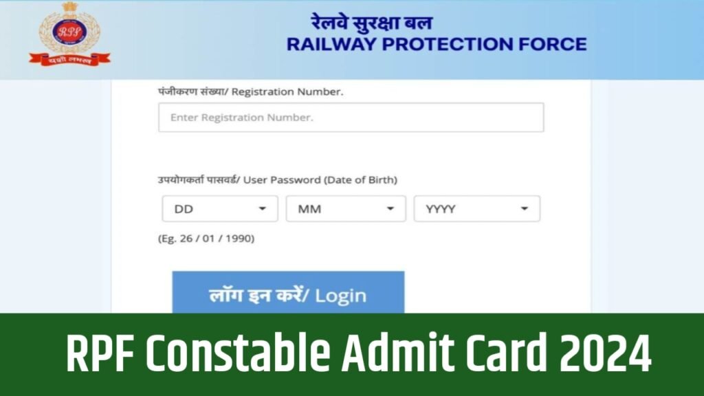 RPF Constable Admit Card 2024, Exam Schedule, Paper Pattern, Hall Ticket Out @rpf.indianrailways.gov.in