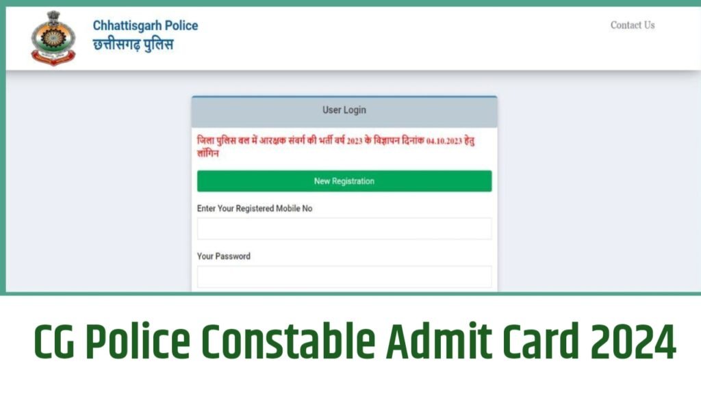 CG Police Constable Admit Card 2024, Selection Process, PET/PST Dates Soon, Check Now @cgpolice.gov.in