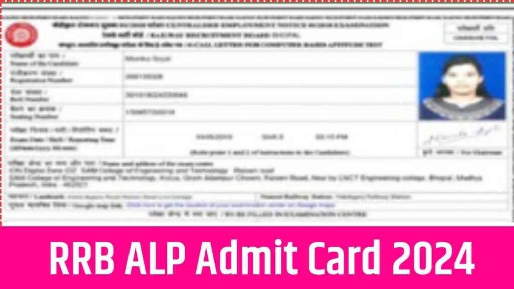 RRB ALP Admit Card 2024, Download CBT 1 Exam Hall Ticket, Check Expected Exam Date @rrbcdg.gov.in