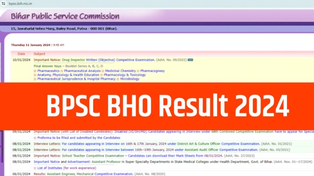 BPSC BHO Result 2024, Block Horticulture Officer Cut-off, Merit List PDF @bpsc.bih.nic.in