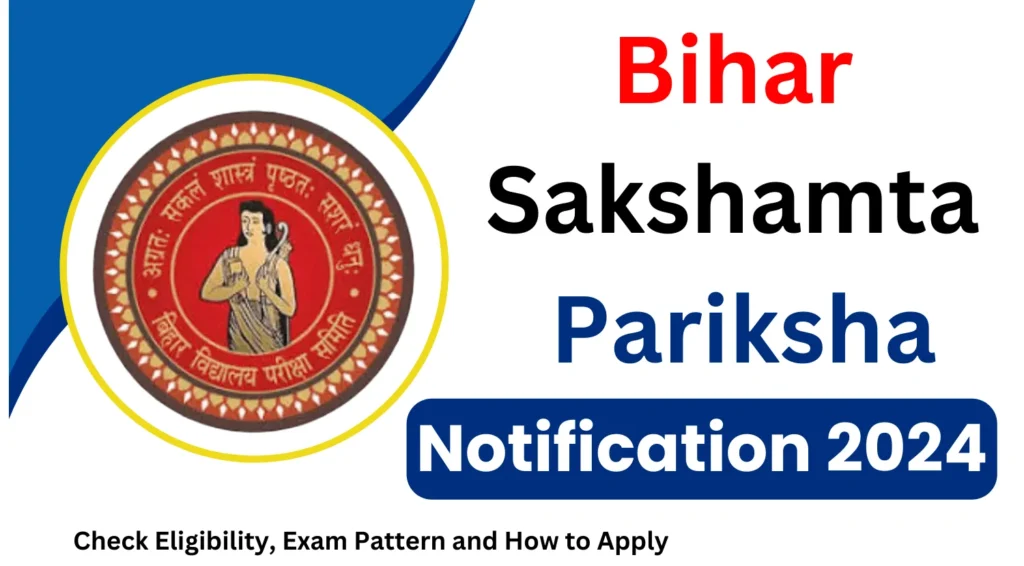 Bihar Sakshamta Pariksha Phase 3 Online Form 2024: बिहार साक्षमता परीक्षा 3 का ऑनलाइन आवेदन हुआ शुरू, यहाँ से करें