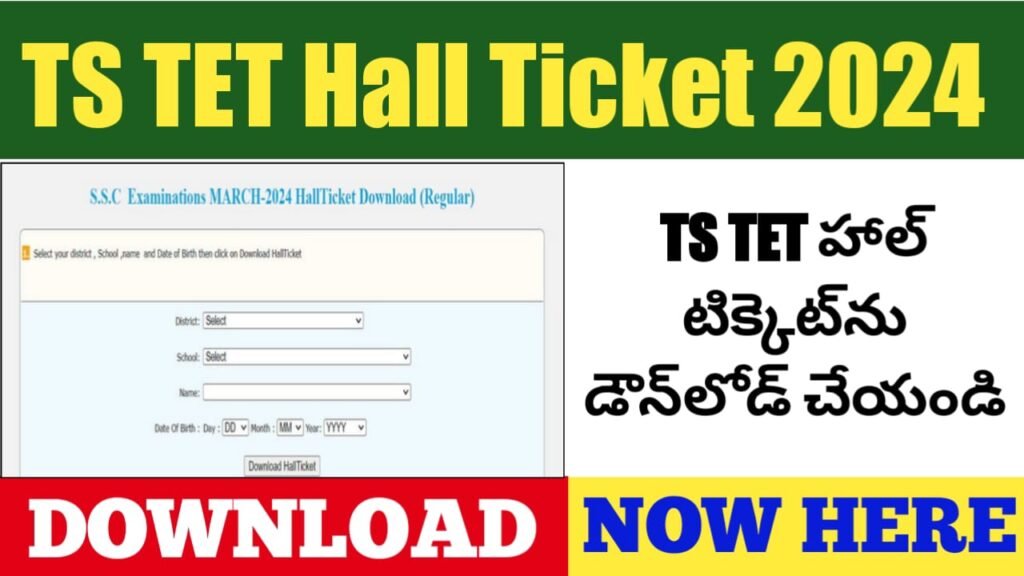 Telangana State Teaching Eligibility Test (TS TET) Hall Ticket 2024: Download Now @tgtet2024.aptonline.in