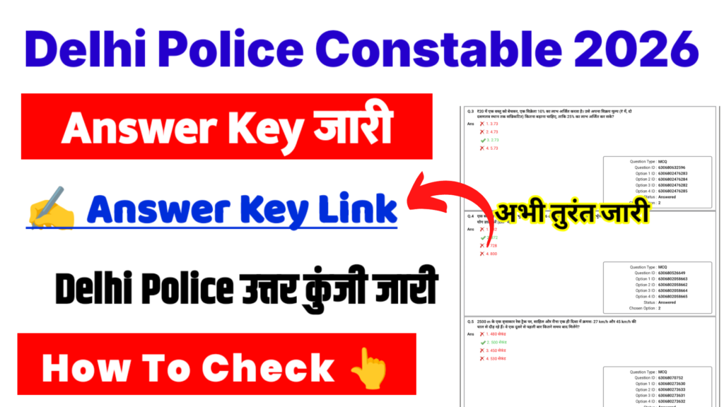 Delhi Police Constable Answer Key 2025