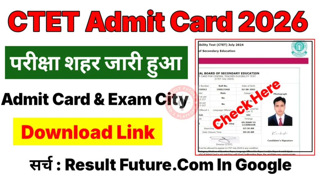 CTET Admit Card 2026