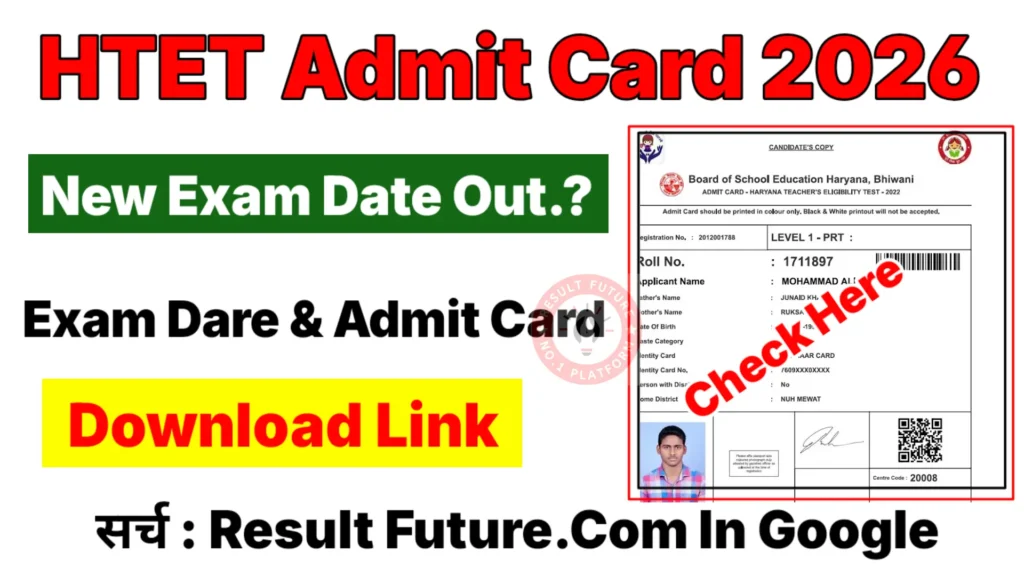 HTET Admit card 2026