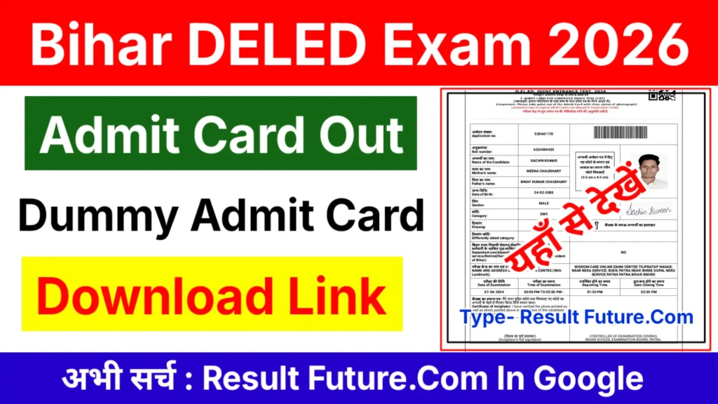 Bihar Deled Dummy Admit Card 2026
