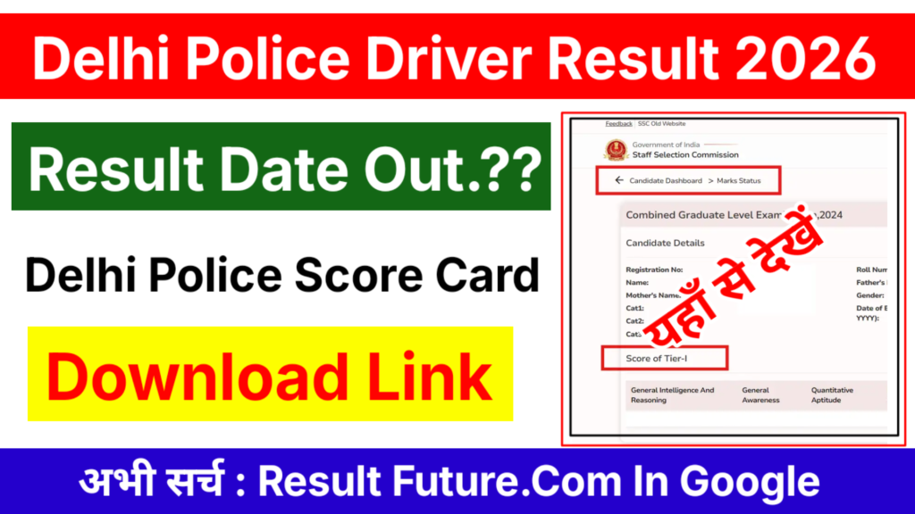 Delhi Police Driver Result 2025