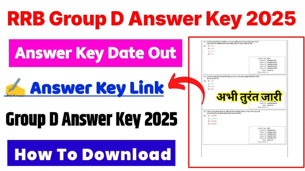RRB Group D Answer Key 2025