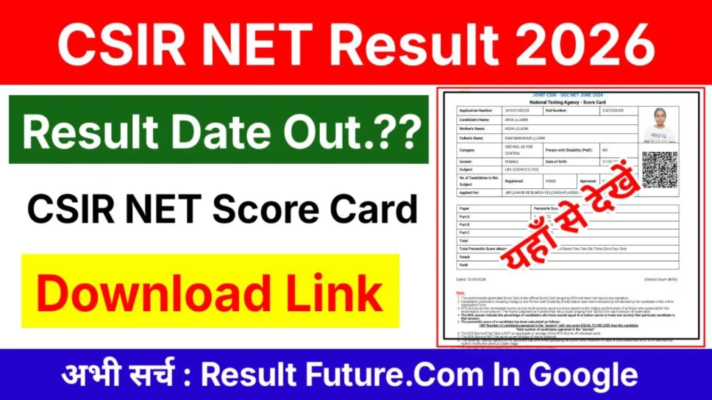 CSIR NET December Result 2026