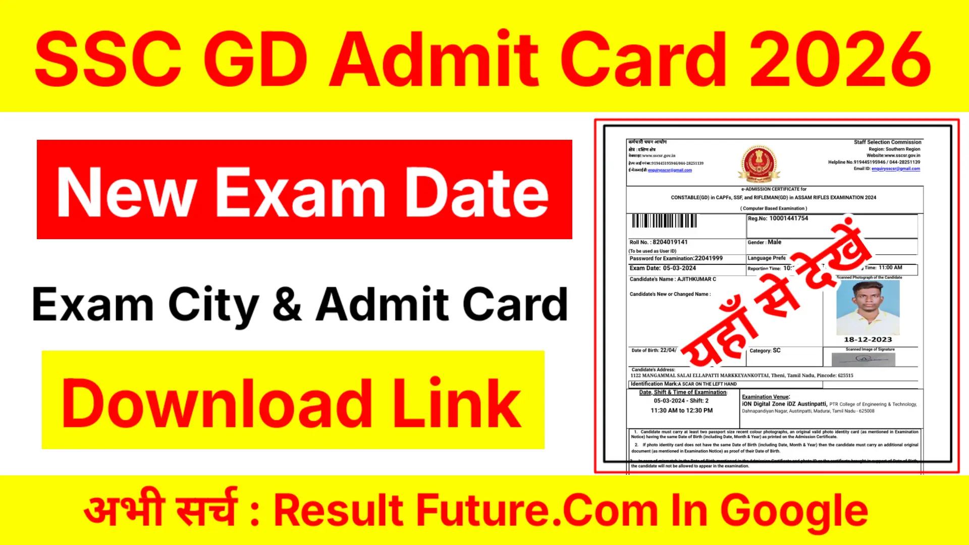 SSC GD Admit Card 2026