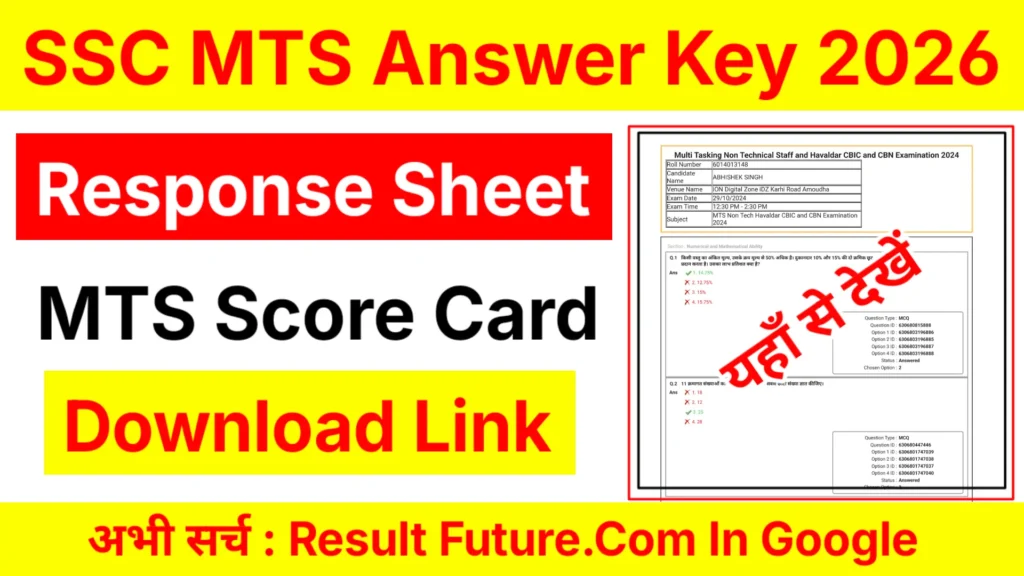 SSC MTS Answer Key 2026