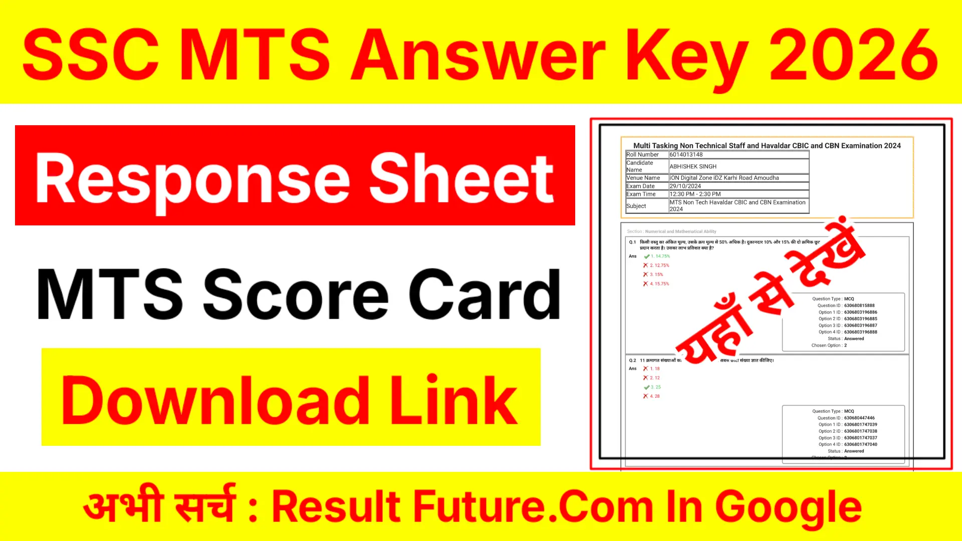 SSC MTS Answer Key 2026