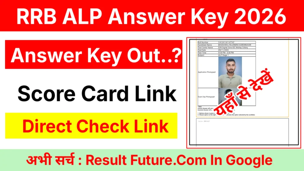RRB ALP Answer Key 2026