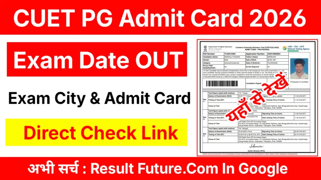 CUET PG Admit Card 2026