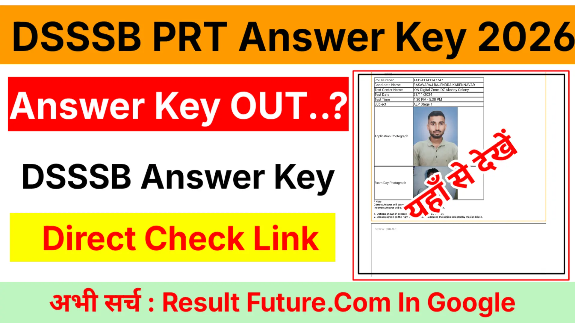 DSSSB PRT Answer Key 2026
