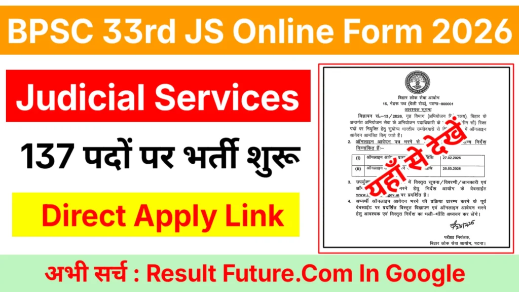 Bihar BPSC 33rd Judicial Services Online Form 2026