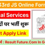 Bihar BPSC 33rd Judicial Services Online Form 2026