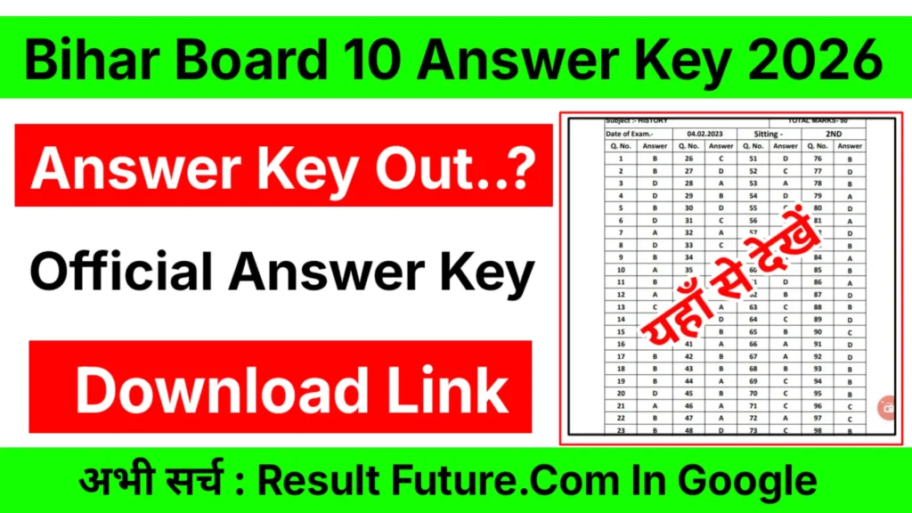 Bihar Board 10th Answer Key 2026