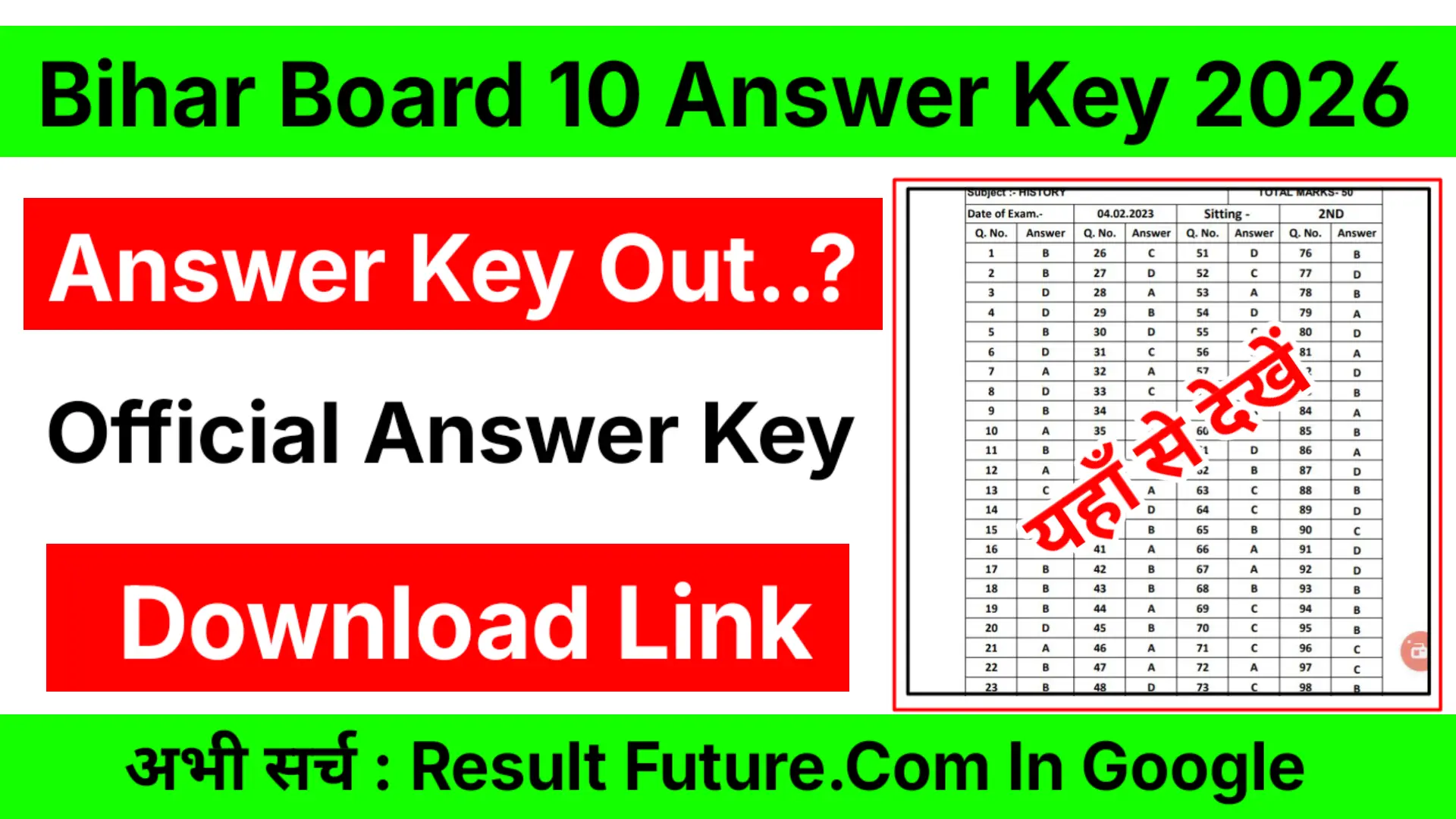 Bihar Board 10th Answer Key 2026