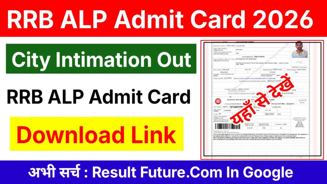 RRB ALP Admit Card 2026