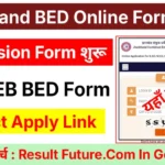 Jharkhand BEd Entrance Exam 2026