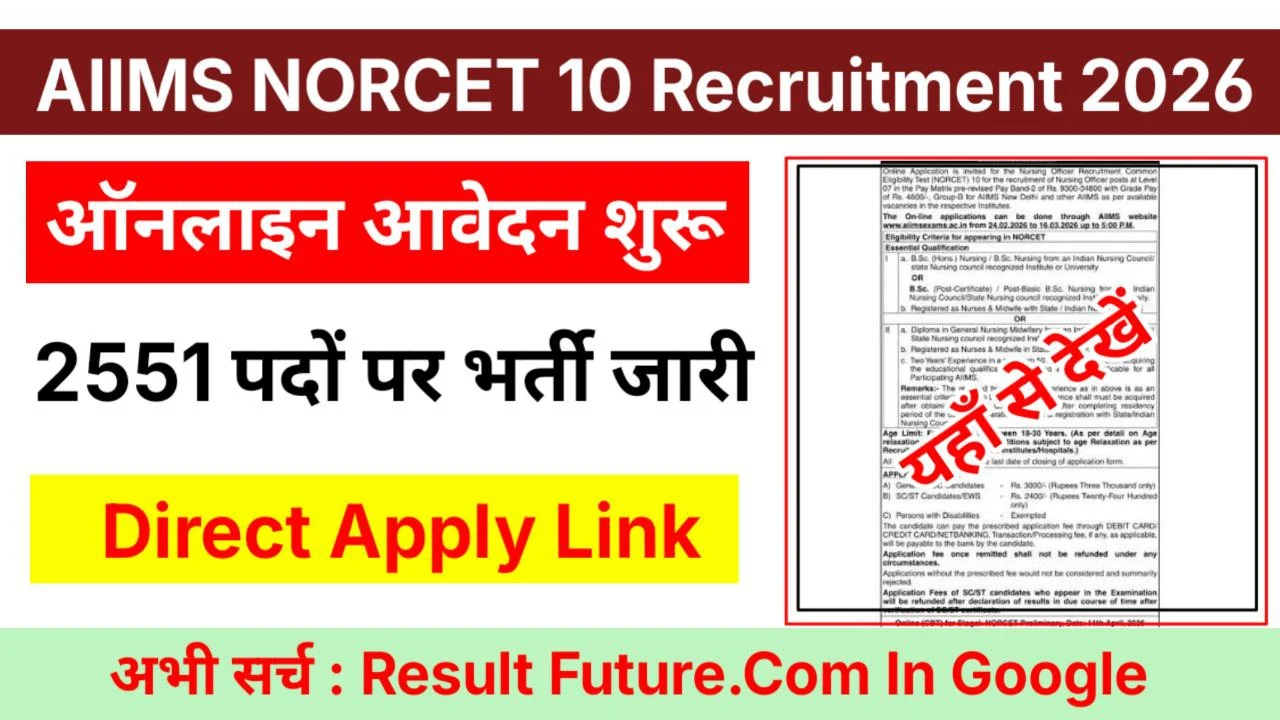 AIIMS NORCET 10 Recruitment 2026