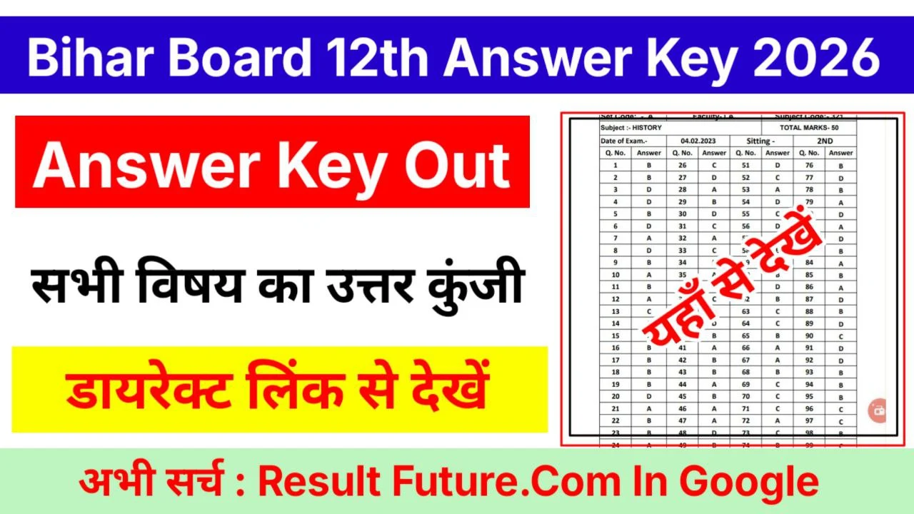 Bihar Board 12th Answer key 2026