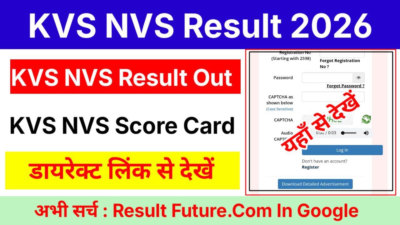 KVS NVS Result 2026