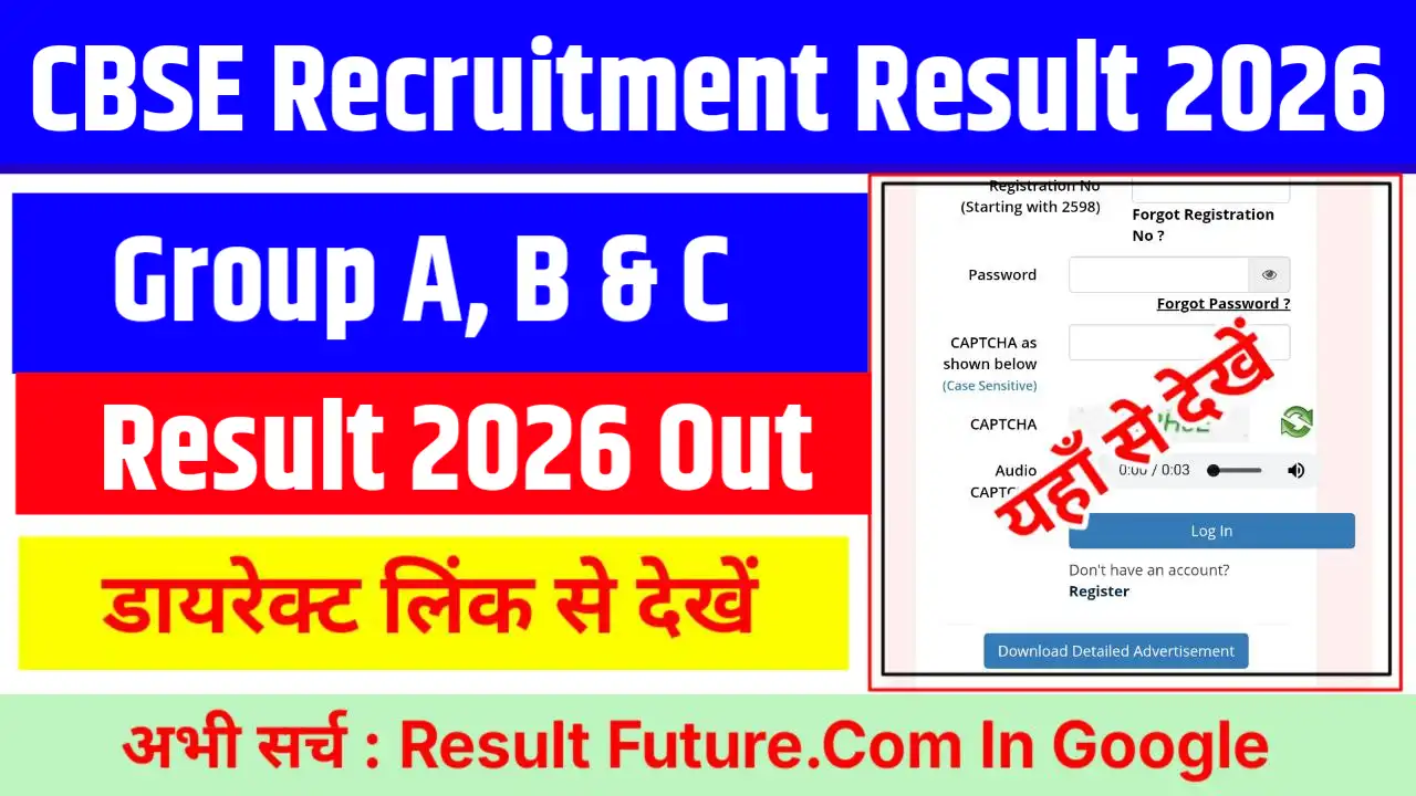 CBSE Recruitment Result 2026 Tier 1