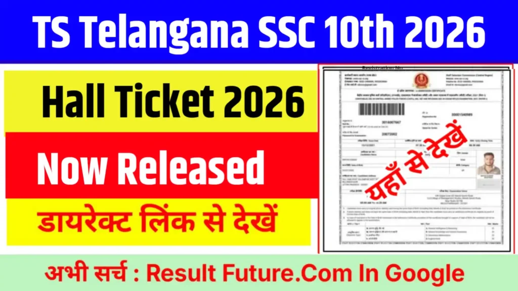 TS Telangana SSC 10th Hall Ticket 2026 Download
