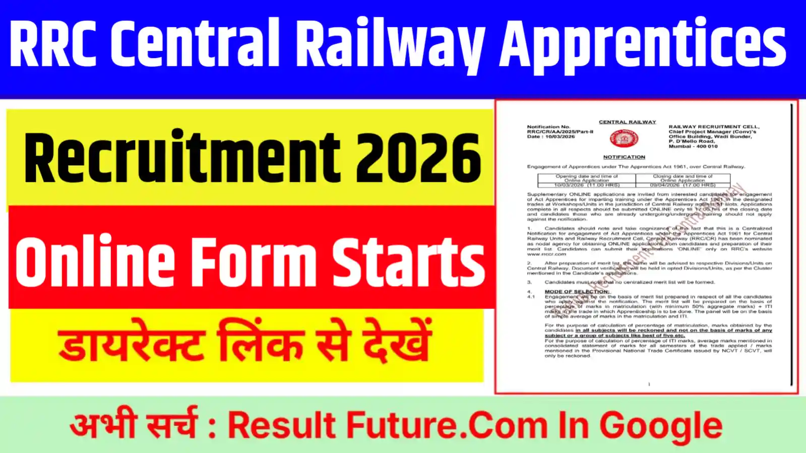 RRC Central Railway Apprentices Recruitment 2026 : Online Form Starts