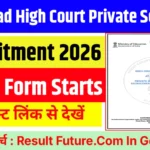 Allahabad High Court Private Secretary Recruitment 2026