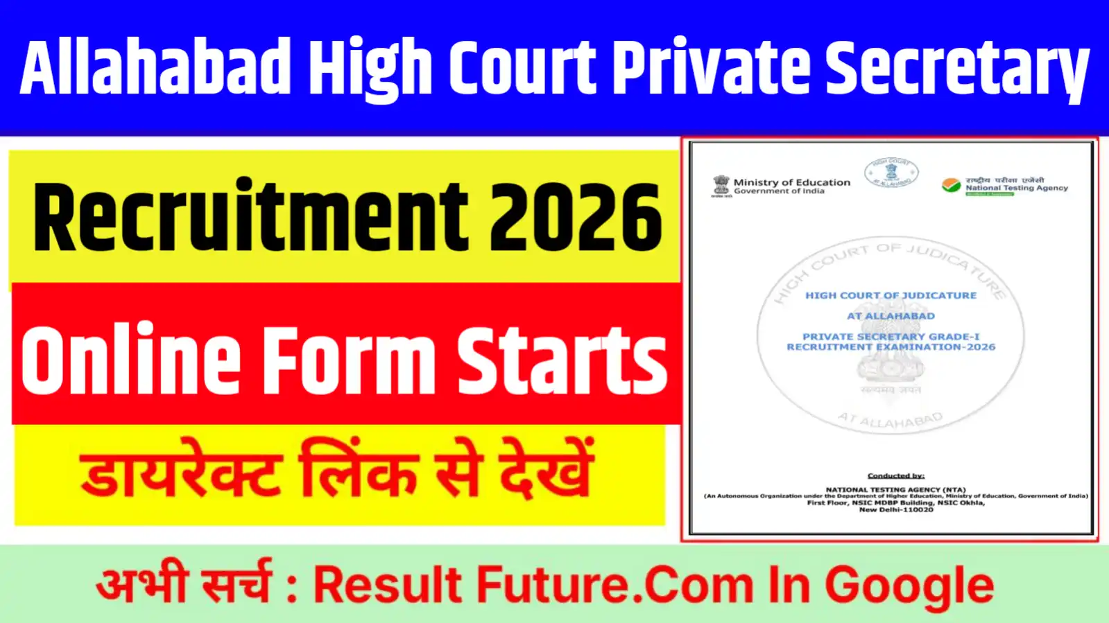 Allahabad High Court Private Secretary Recruitment 2026
