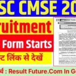 UPSC CMS Recruitment 2026