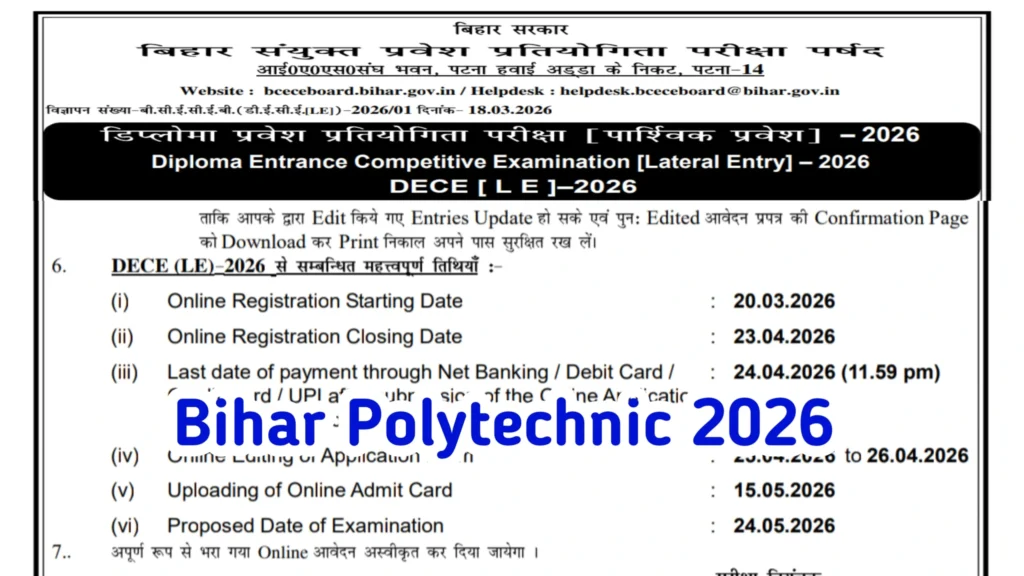 DCECE Bihar Polytechnic Online Application Form 2026 Starts, Check Full ...