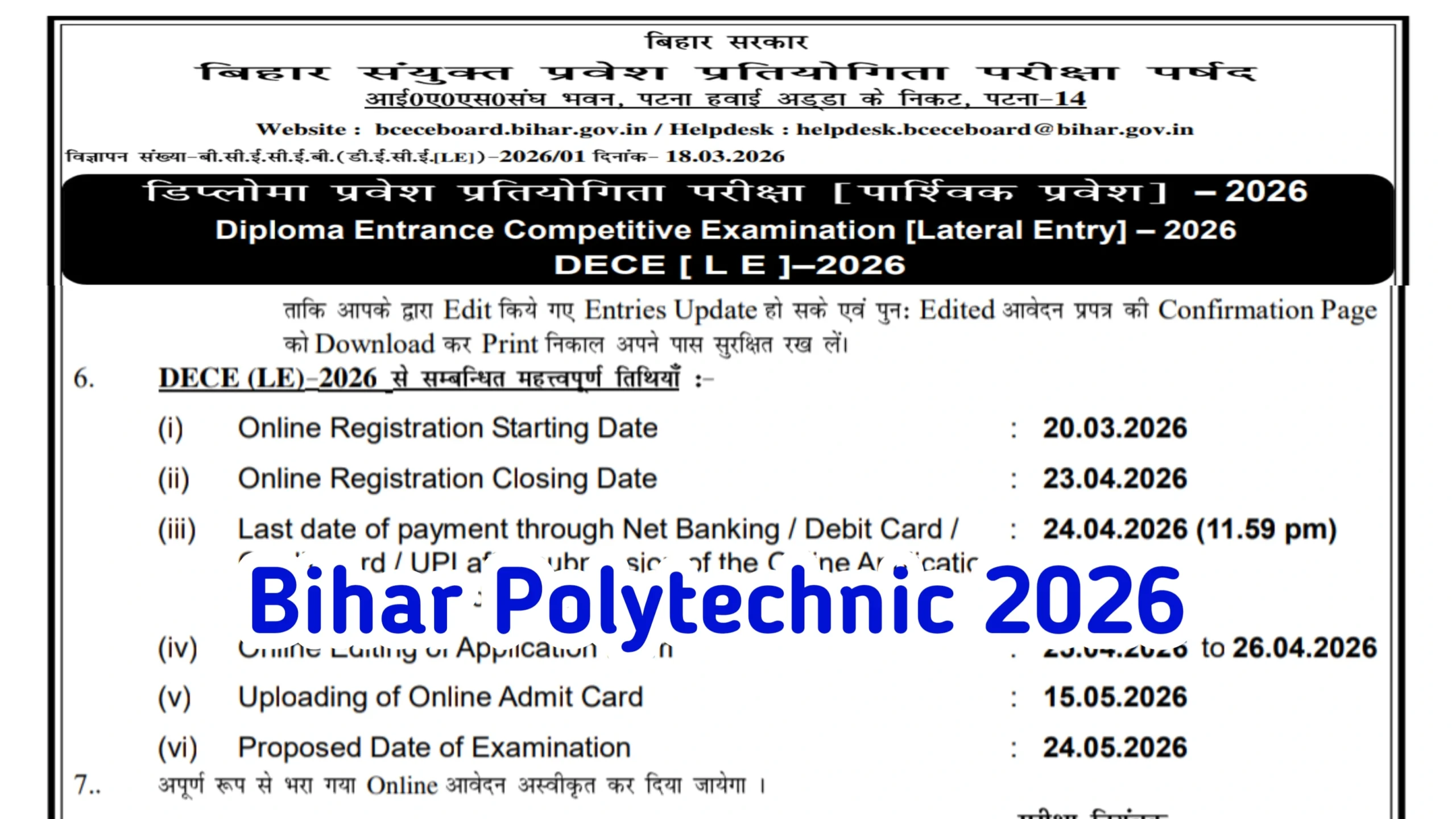 DCECE Bihar Polytechnic Online Application Form 2026