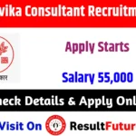 Bihar Jeevika Consultant Recruitment 2026: Apply Starts, Salary 55,000 Rs/-