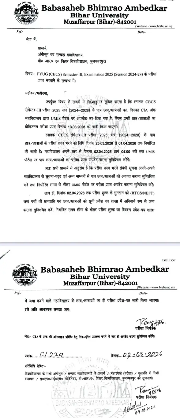 BRABU UG 3rd Semester Exam Form Fill-Up 2026