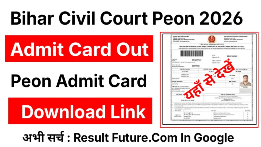 Bihar Civil Court Peon Admit Card 2026