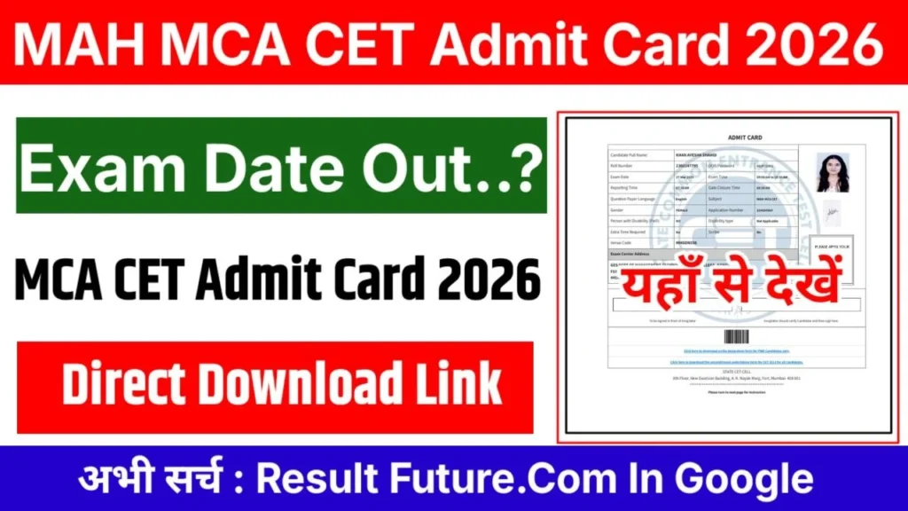 MAH MCA CET Admit Card 2026