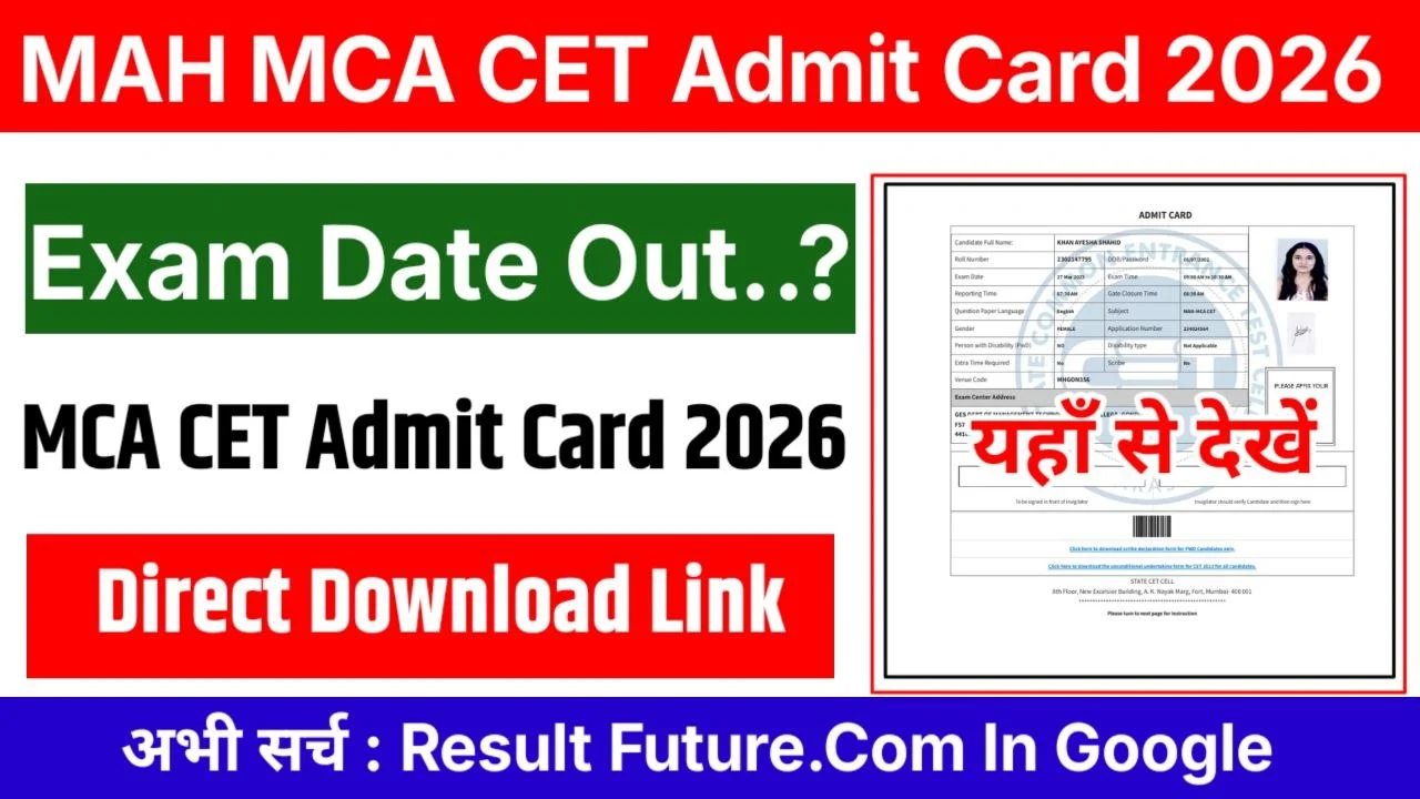 MAH MCA CET Admit Card 2026