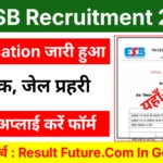MPESB Van Rakshak Jail Prahari Recruitment 2026