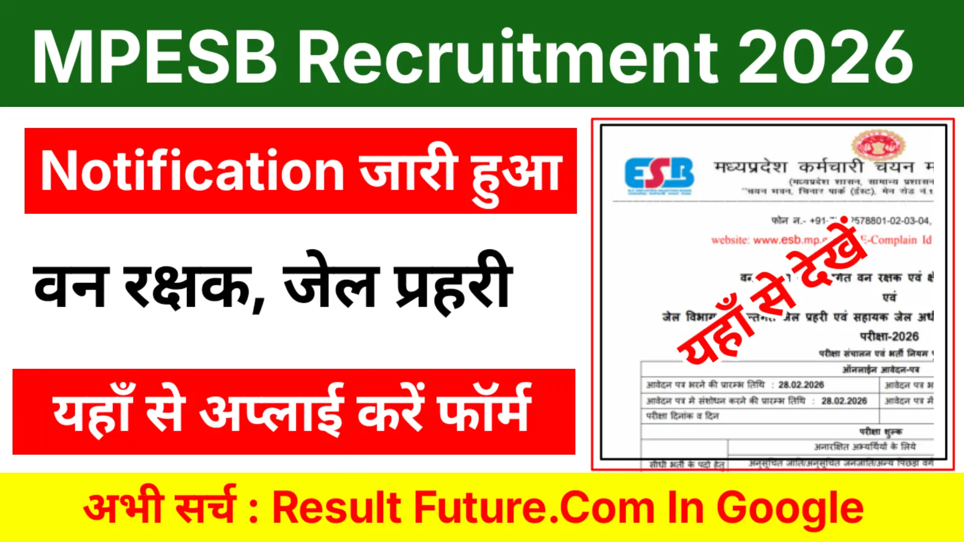 MPESB Van Rakshak Jail Prahari Recruitment 2026