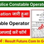 Bihar Police CSBC Constable Operator Recruitment 2026