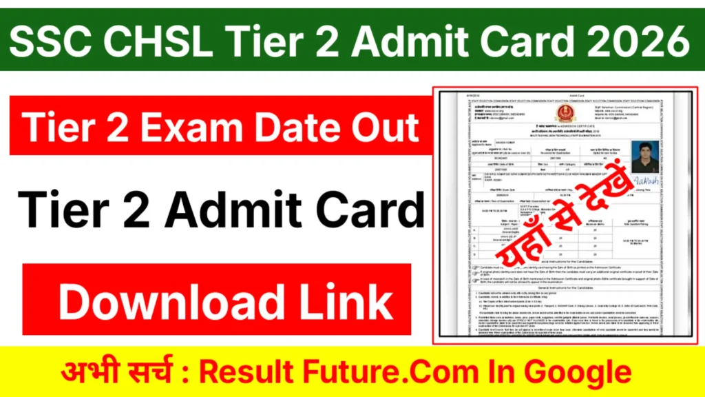 SSC CHSL Tier 2 Admit Card 2026