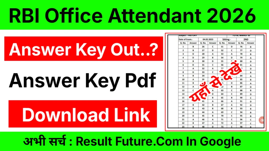RBI Office Attendant Answer Key 2026