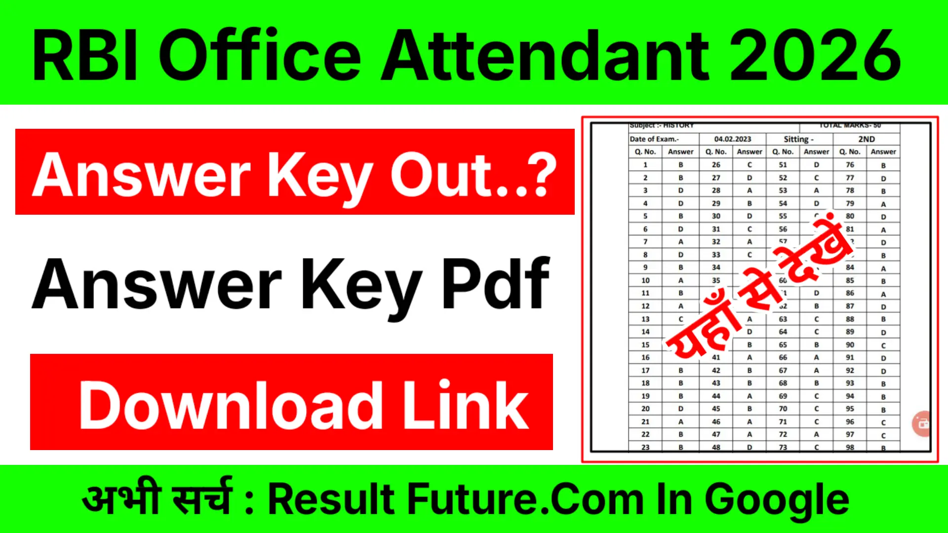 RBI Office Attendant Answer Key 2026