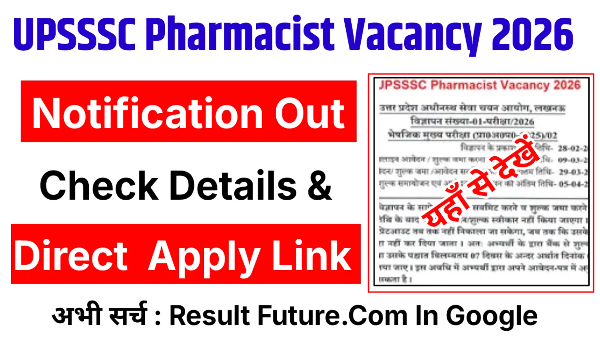 UPSSSC Pharmacist Recruitment 2026