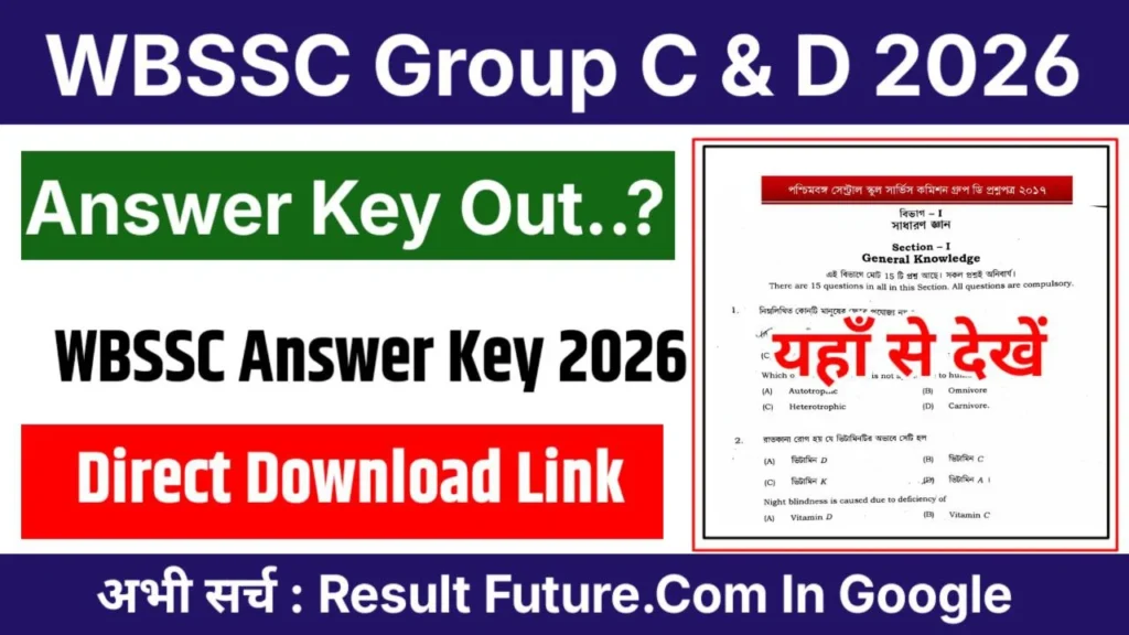 WBSSC Group C & D Exam Answer Key 2026