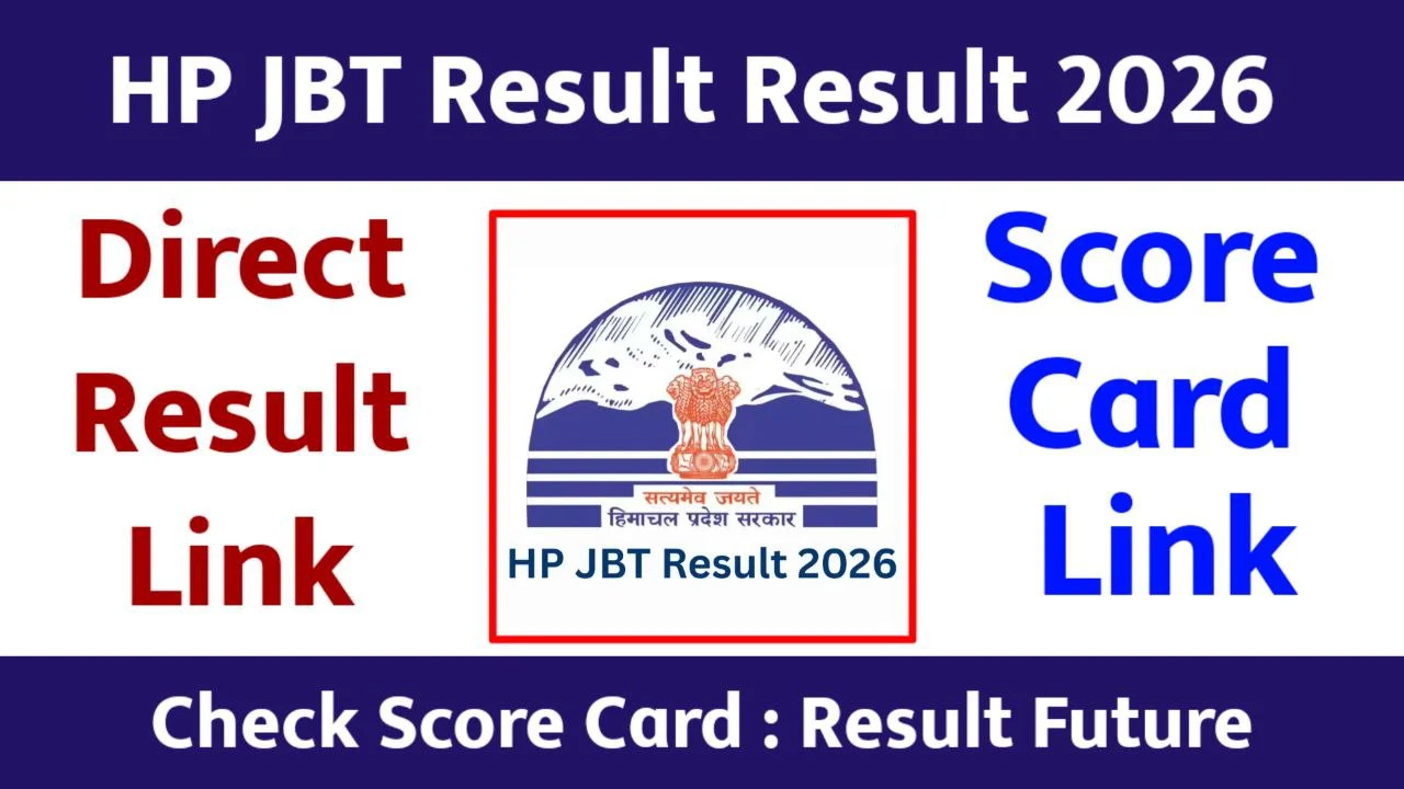 HP JBT Result 2026